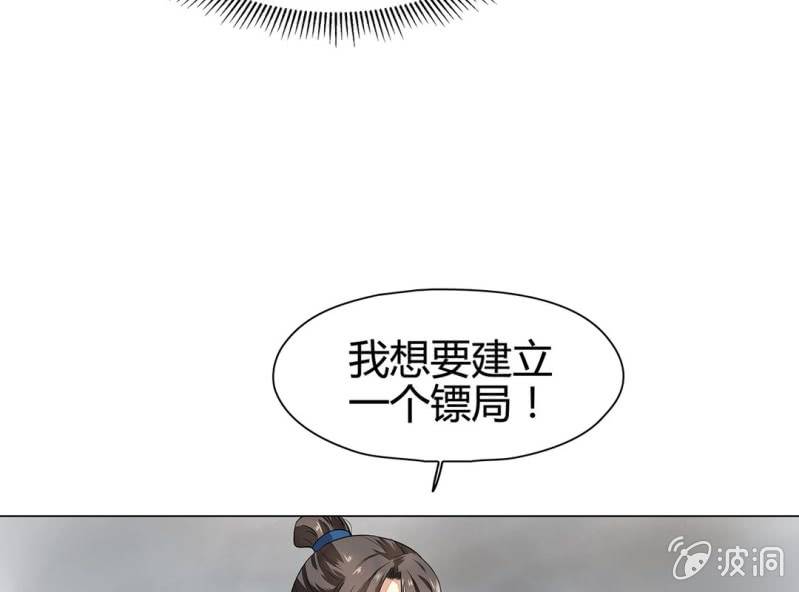 第十四话20