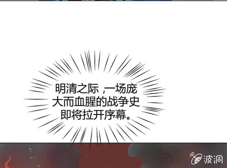 第六话5