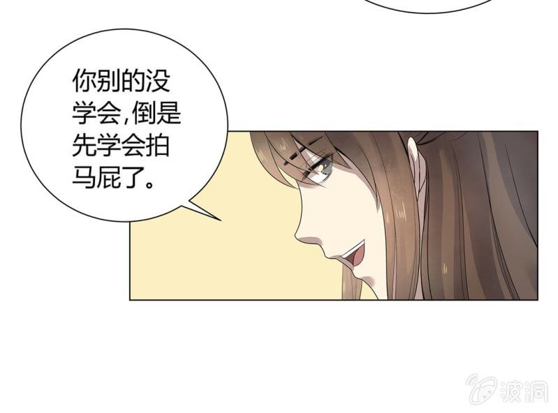 第二话70