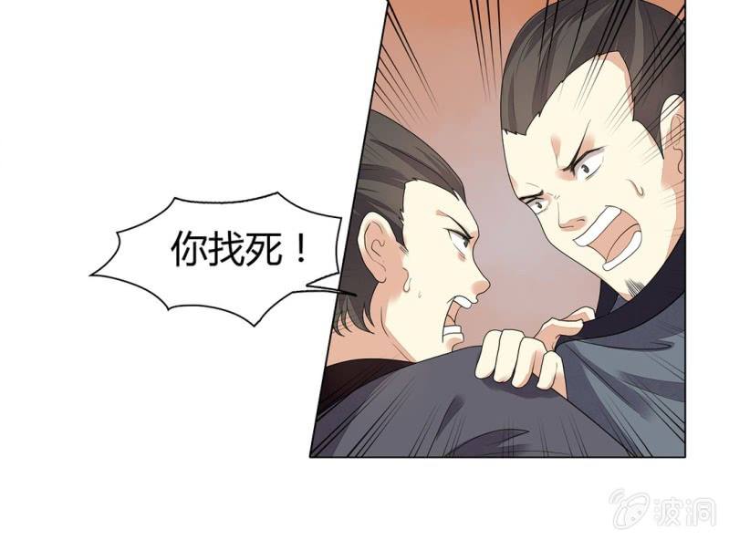 第九话48