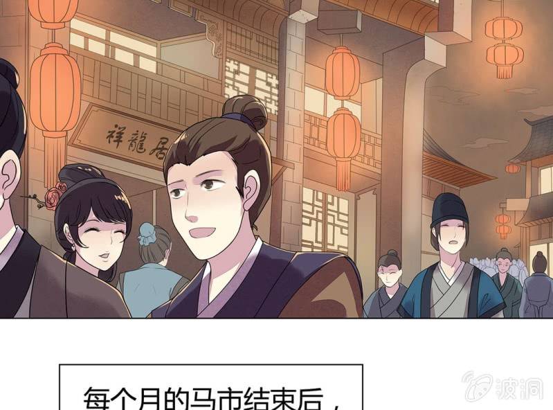 第六话49
