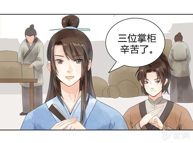 第一话34