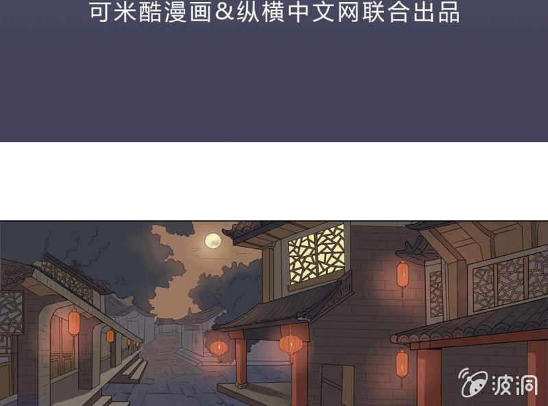 第三话2