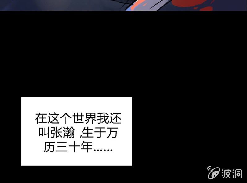 第一话81