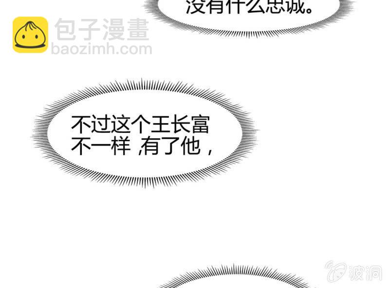 第十六话46