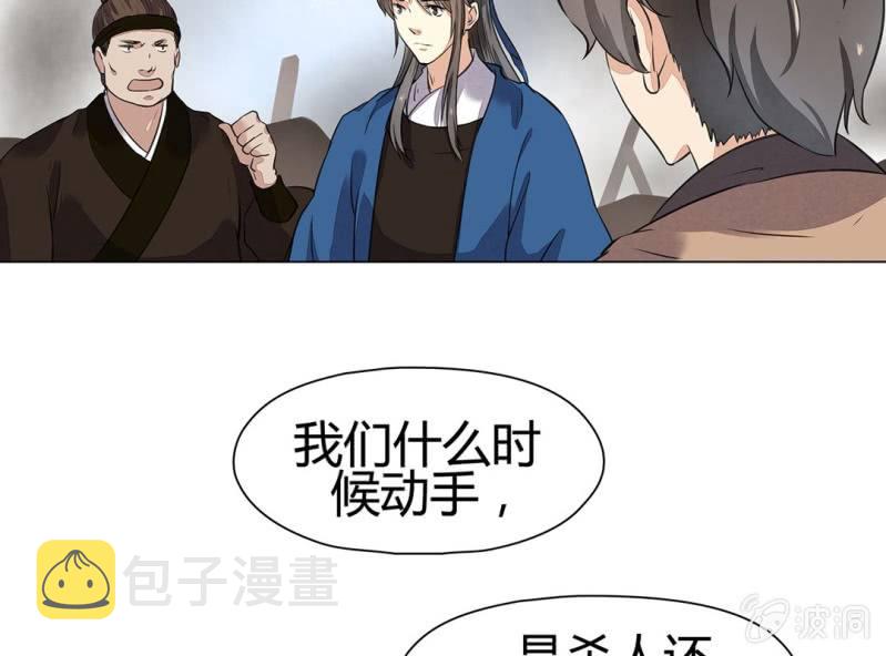 第十九话57