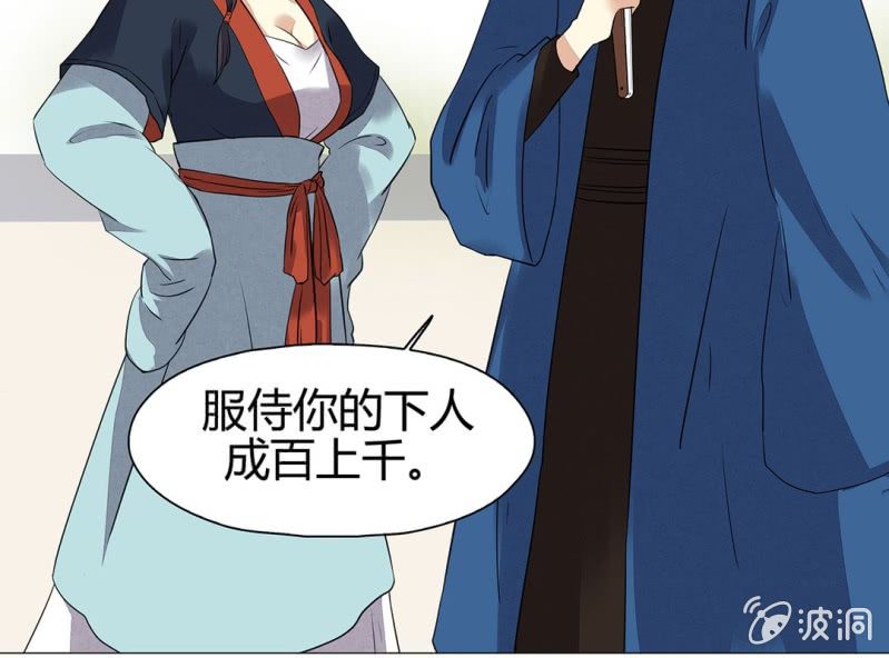 第十八话13