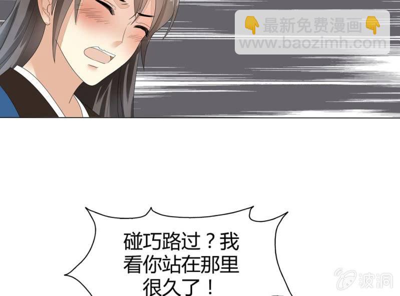 第四话20