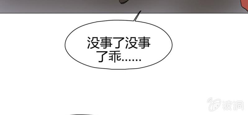 第二十一话95