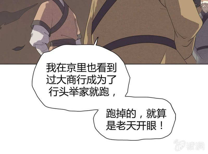 第七话36