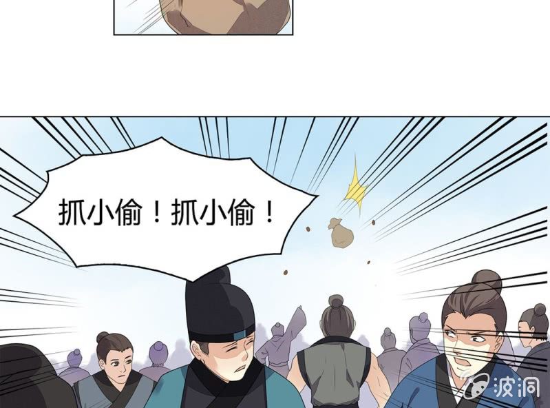 第九话42