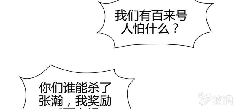 第二十三话56