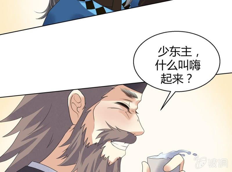 第六话69