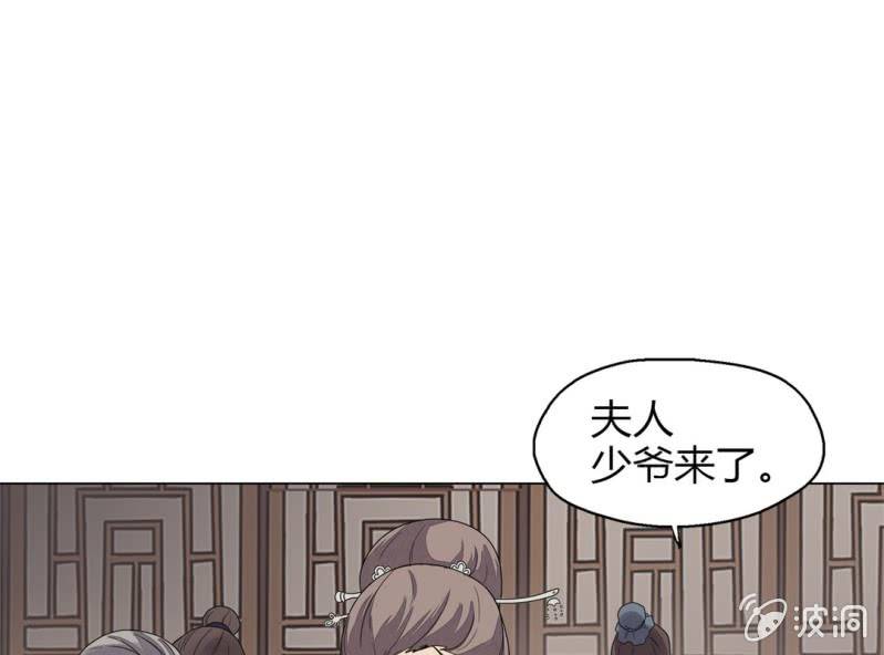 第八话4