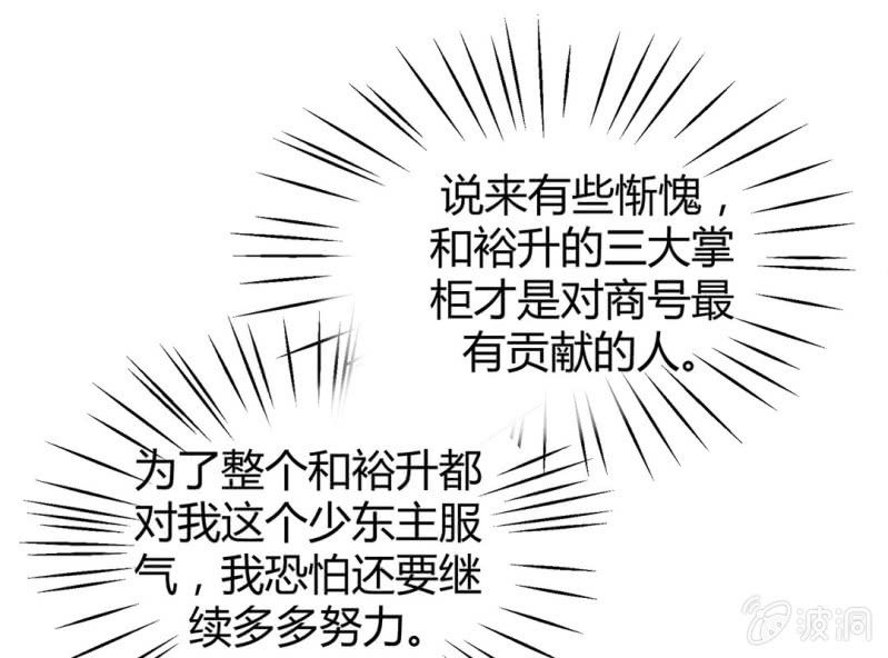 第六话64