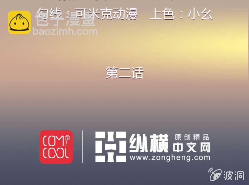 第三话1