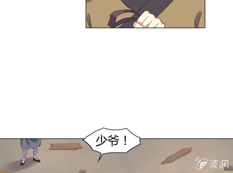 第八话73