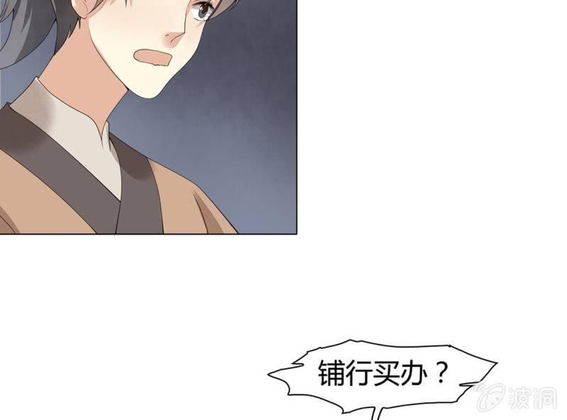 第七话4