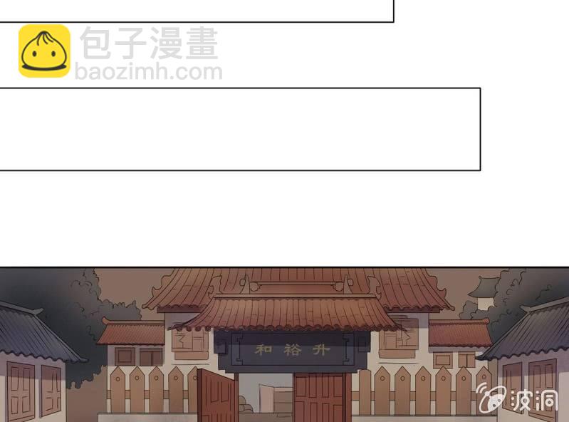 第七话10