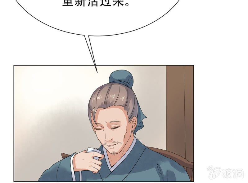 第三话7