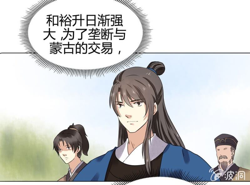 第十七话30