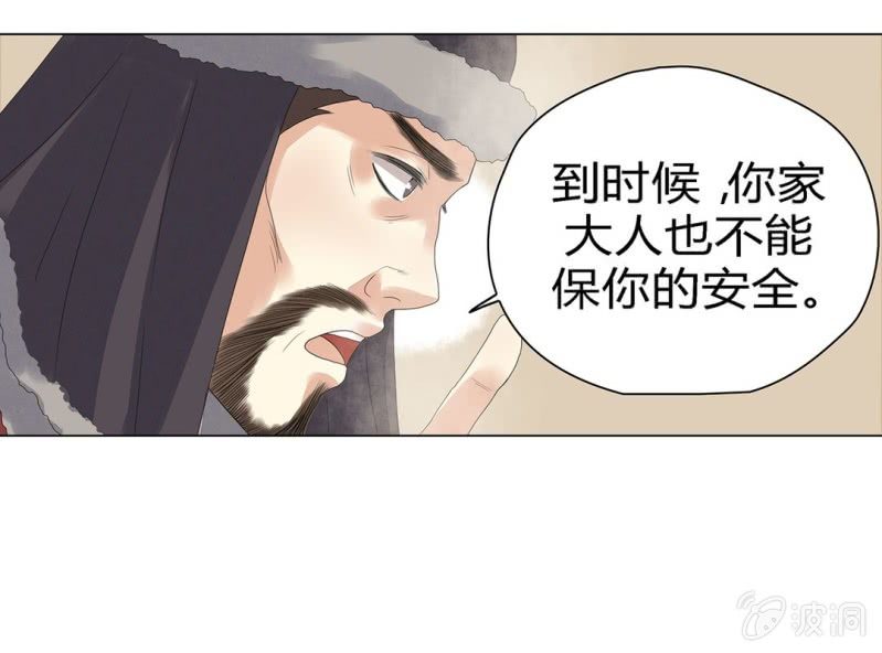 第五话32