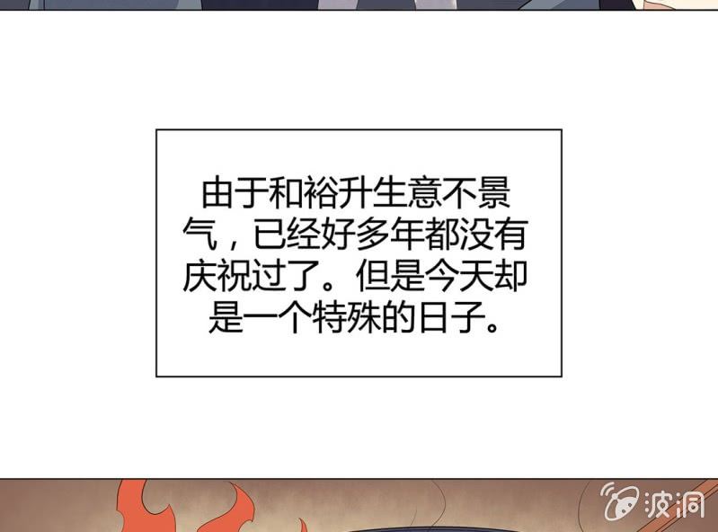 第六话53