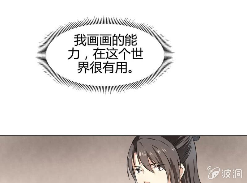 第十九话12