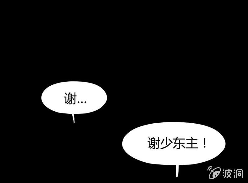 第十四话44