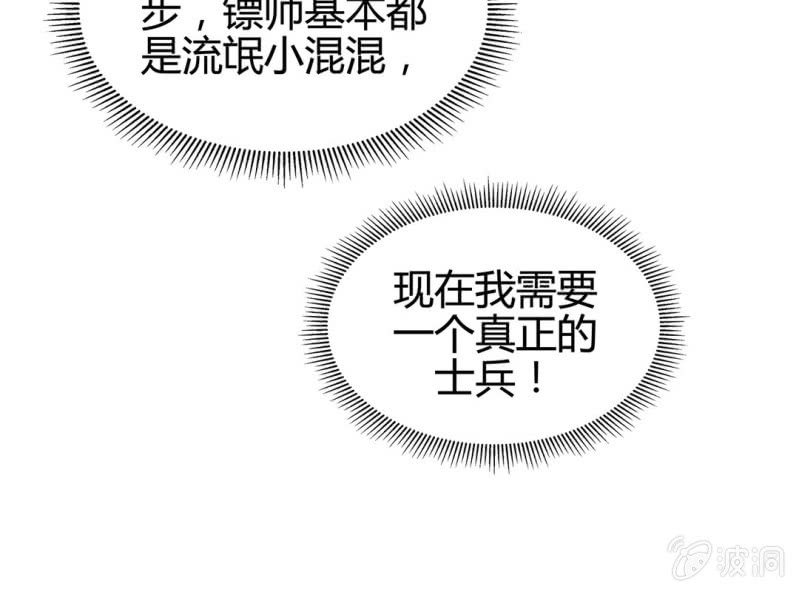 第十六话33