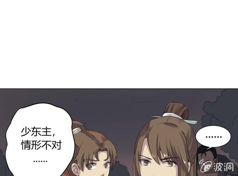 第二话44