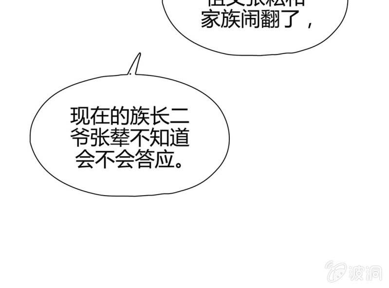 第十一话31