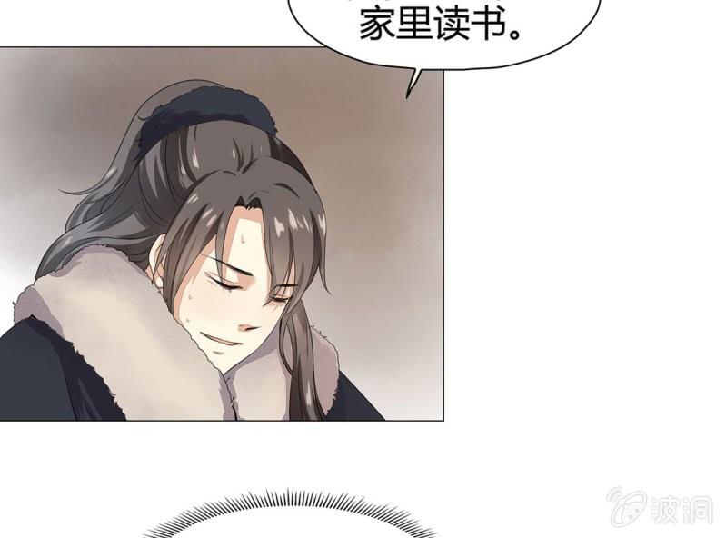 第十三话26