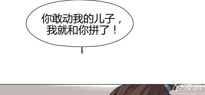 第二十一话24