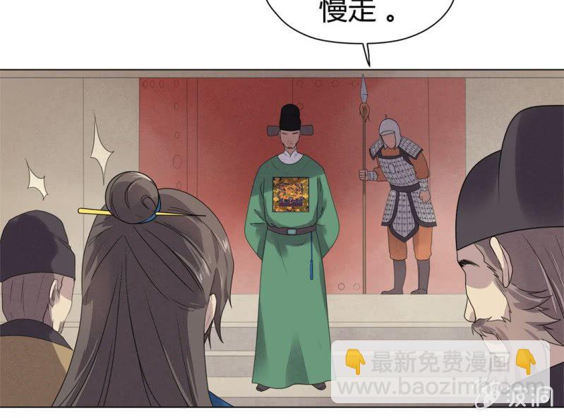 第八话50
