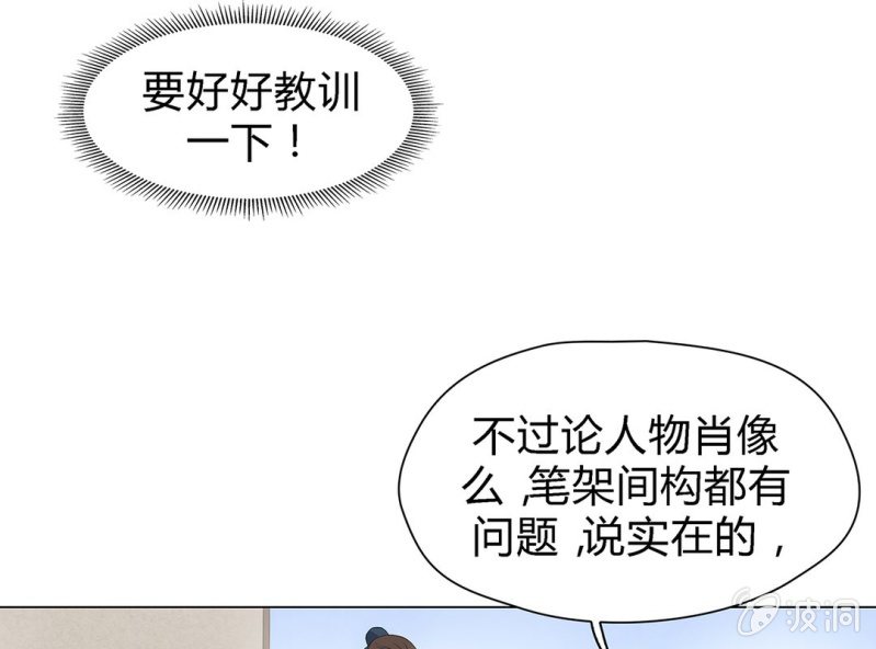 第五话20