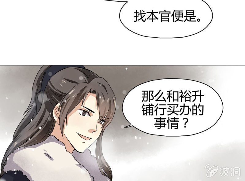 第十三话47