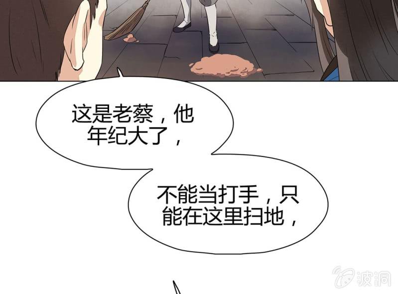 第十四话85