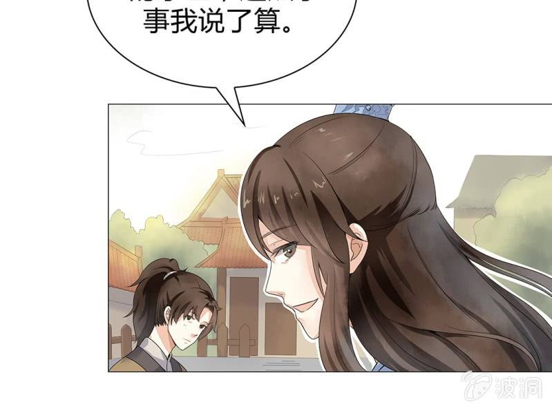 第一话64