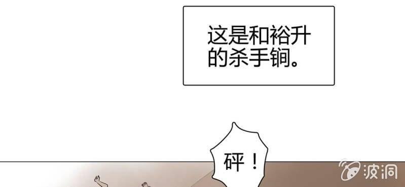 第二十三话48