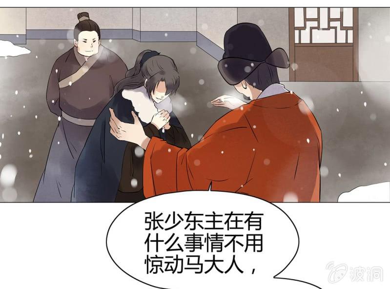 第十三话46