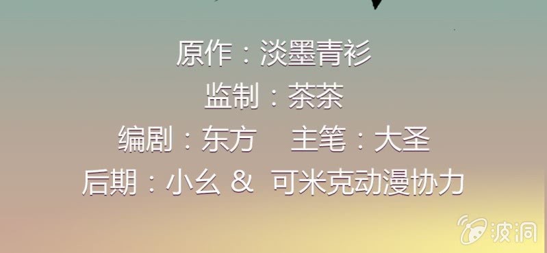 第二十三话1
