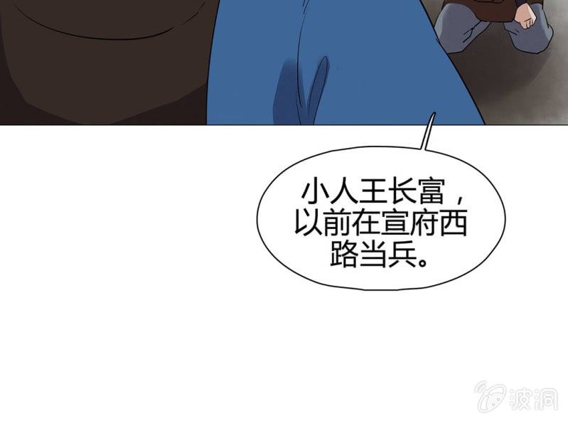 第十六话28