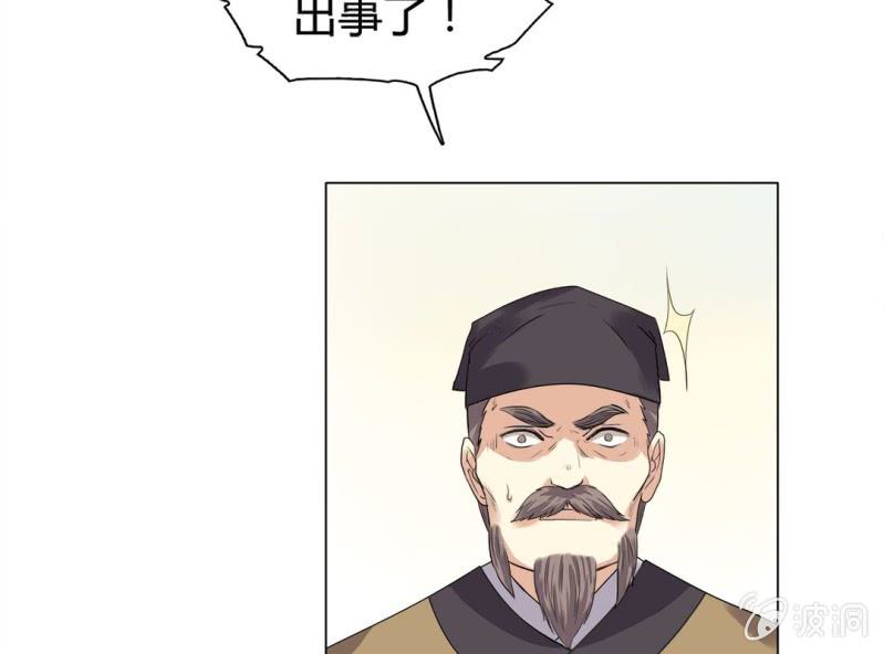第八话72