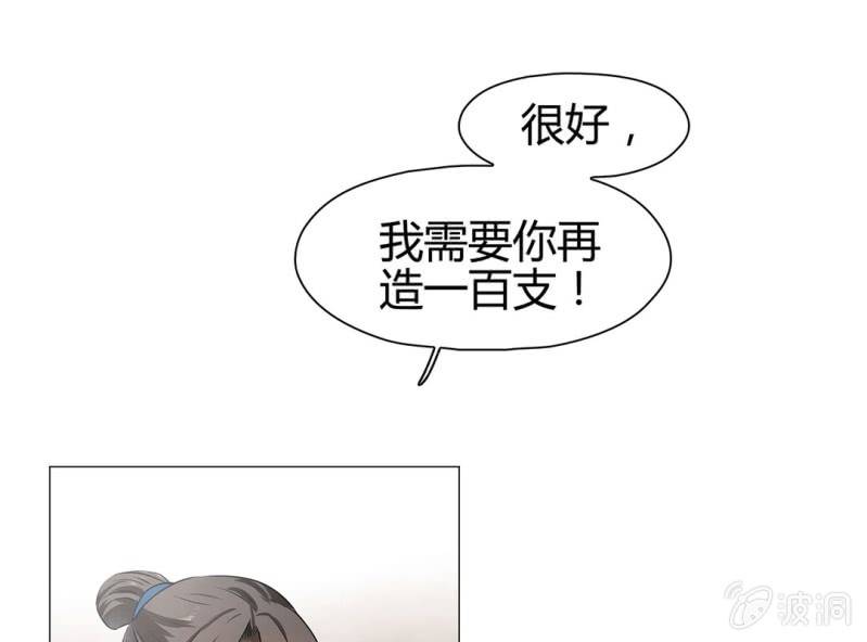 第十八话32