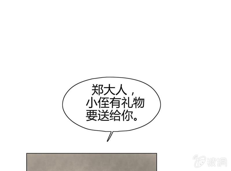 第十九话6