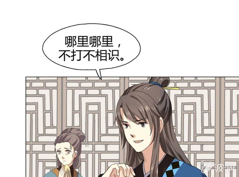 第九话28