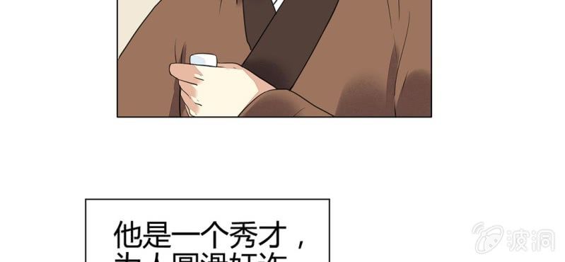 第二十话15