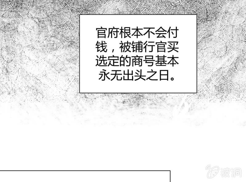 第七话9