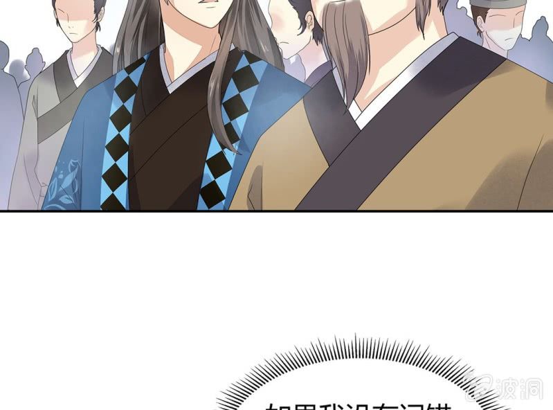 第四话55